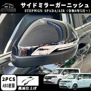 z_ V^ XebvS GA[ Xp[_ RP6 RP7 RP8 p[c TCh~[K[jbV 2P ʎdグ STEPWGN AIR SPADA