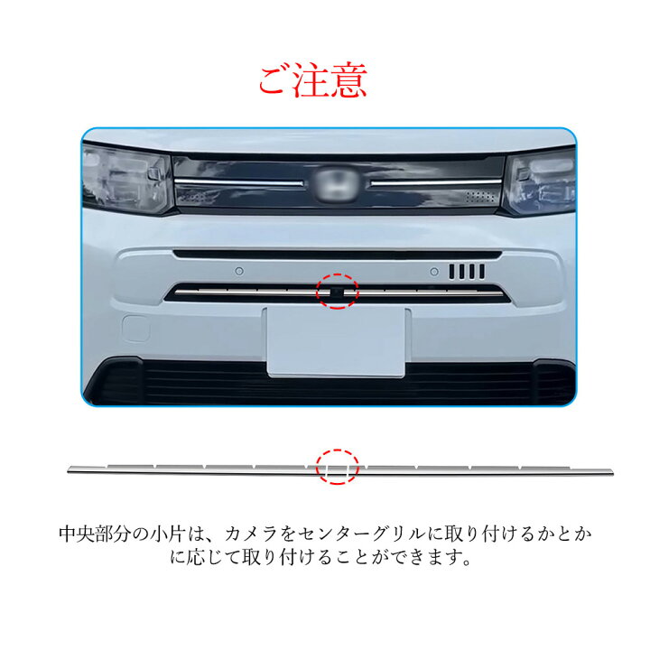 楽天市場】新型 フリード GT系 パーツ フロント エンブレム下 グリル 