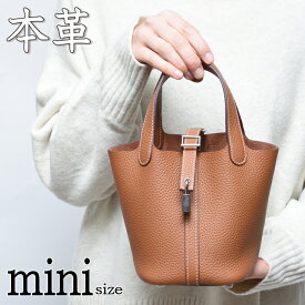 【新商品】 本革 キューブバッグ mini サイズ ミクロ ミニサイズ 南京錠 牛革 鞄 キューブ バック レディース レザー ハンド ハンドバッグ 4u