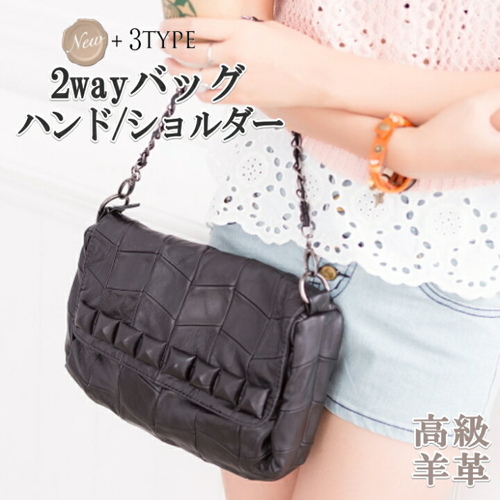 楽天市場】本革 ショルダーバッグ ハンドバッグ【羊革バッグ】【2WAY 