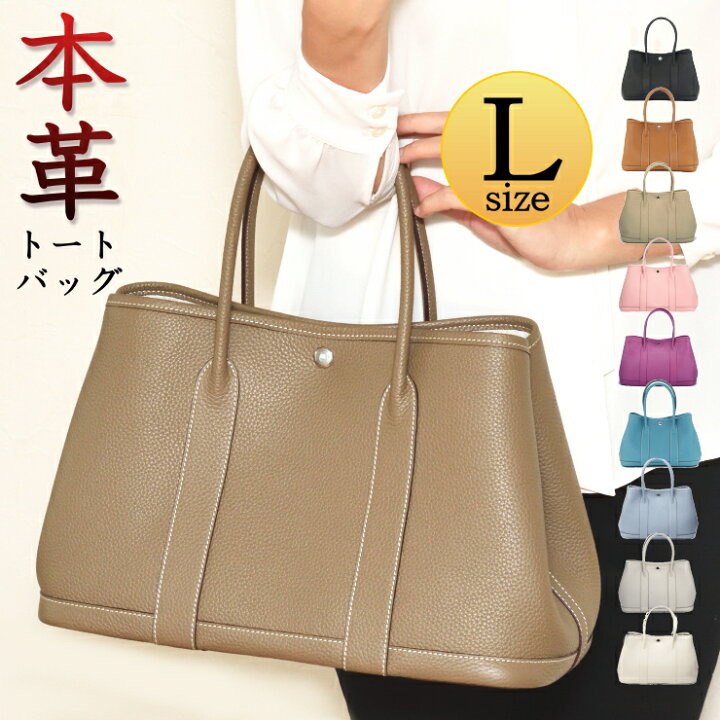 楽天市場 本革バック レディース トートバッグ ショルダーバッグ 上質レザー Lサイズ レディースバッグ 卒業式 入学式 卒園式 入園式 母の日 黒 ブラック ホワイト 4u バッグ 4uさん 普段 使い も できる フォーマル バッグ 大きめ 4uファッションバッグ 財布のお店