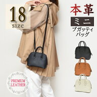 【再入荷なし★売り尽くし！】ミニ ブガッティ バッグ 18サイズ【プレミアム本革】 ハンドバッグ 黒 レデ…
