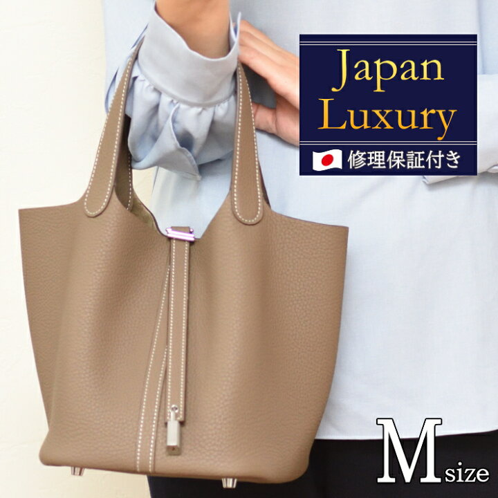 楽天市場】【日本製】キューブバッグ MM ショルダーベルト 【 バッグ 