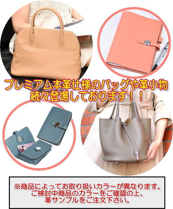 楽天市場】【プレミアム本革】 革サンプル 【定形外発送・送料無料 