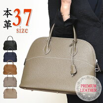 楽天市場】ボリード 型 バッグの通販