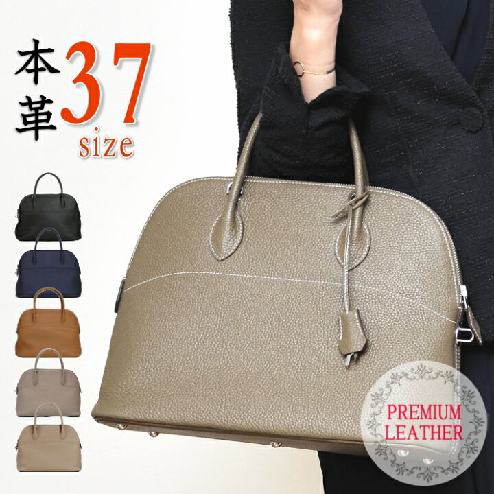 楽天市場】【プレミアム本革】37サイズ 最高ランク 革 ブガッティ  