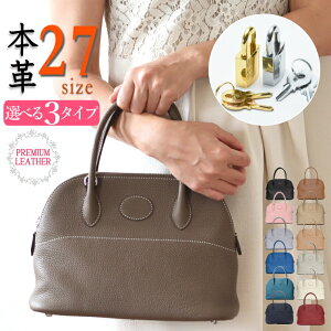 【高評価・リピーター続出】ブガッティ バッグ 27サイズ【プレミアム本革】アイボリードナリ ハンドバッグ 黒 レディース 本革 2way カジュアル フォーマル 通勤 入学式 卒業式 南京錠 セレブ プレゼント斜めがけ ショルダー 【シルバー金具】【ゴールド金具】