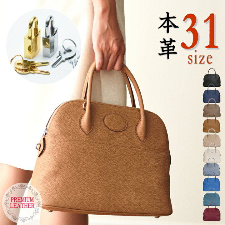 楽天市場 楽天ランキング第１位 ブガッティ バッグ 31サイズ プレミアム本革 ハンドバッグ 黒 レディース 本革 2way アイボリードナリ31 フォーマル カジュアル 通勤 入学式 卒業式 4u 行事 シルバー金具 ゴールド金具 普段 使い も できる フォーマル バッグ