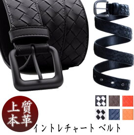 本革/イントレチャート/ベルト/メンズ・レディース/ビジネスバッグと合わせてコーデ通勤用 Belt/レザー牛革/オリジナルBOTTEGARLS（ボッテガールズ）02P03Sep16