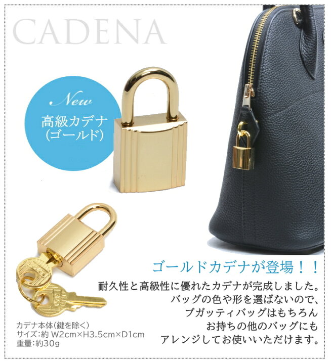 楽天市場】4U オリジナル 【 カデナ 】 南京錠 革巻き 本革 ブガッティ 