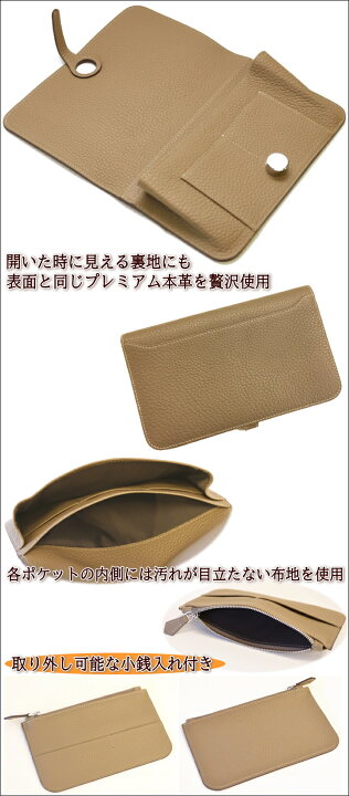 楽天市場】待望の再入荷！プレミアム本革 長財布 レディース 