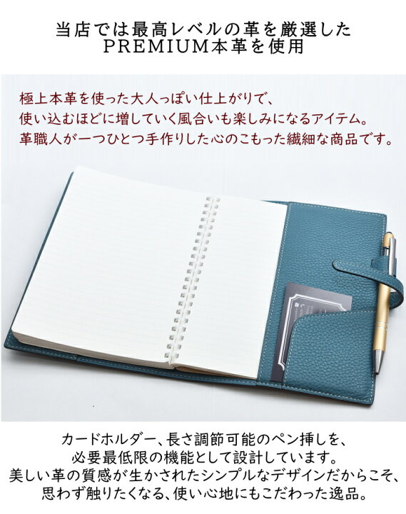 楽天市場】新発売【 プレミアム本革 】 A6サイズ B6サイズ 手帳カバー 