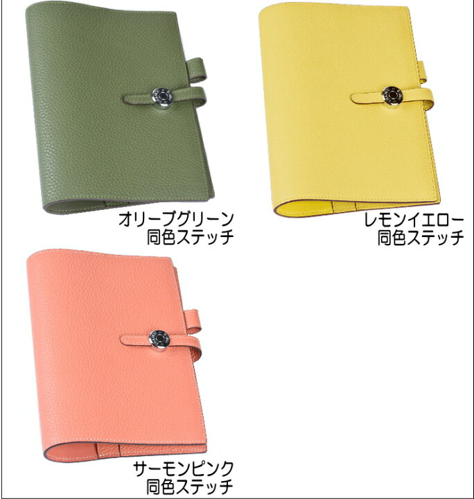 楽天市場 Premium本革 B6サイズ 手帳カバー ノートカバー ブックカバー B6サイズ 本革 メール便対応 買い回り 4uファッションバッグ 財布のお店