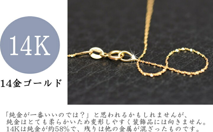 楽天市場】【14Kゴールド】ネックレス パール k14 14金【10日間返金 