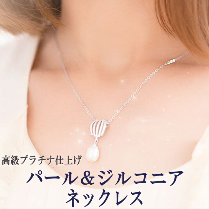 楽天市場】シルバー925 プラチナ（純ロジウム）仕上げ パール 