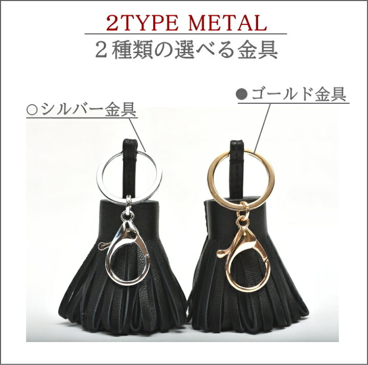 楽天市場】待望の新色 再々入荷 フリンジ バッグチャーム 本革 牛革  
