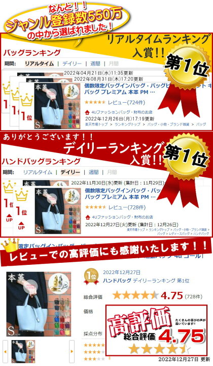 楽天市場】個数限定バッグインバッグ・バッグピロープレゼント 本革バッグ プレミアム 本革 PM キューブバッグ 本革バッグ レディース ハンドバッグ 牛革 鞄 レディース バッグ ハンド 通勤バッグ 4u アイピコタンロックック ゴールド金具 シルバー金具 : 4Uファッション ... 楽天市場】個数限定バッグインバッグ・バッグピロープレゼント 本革バッグ プレミアム 本革 PM キューブバッグ 本革バッグ レディース ハンドバッグ 牛革 鞄 レディース バッグ ハンド 通勤バッグ 4u アイピコタンロックック ゴールド金具 シルバー金具 : 4Uファッション ...