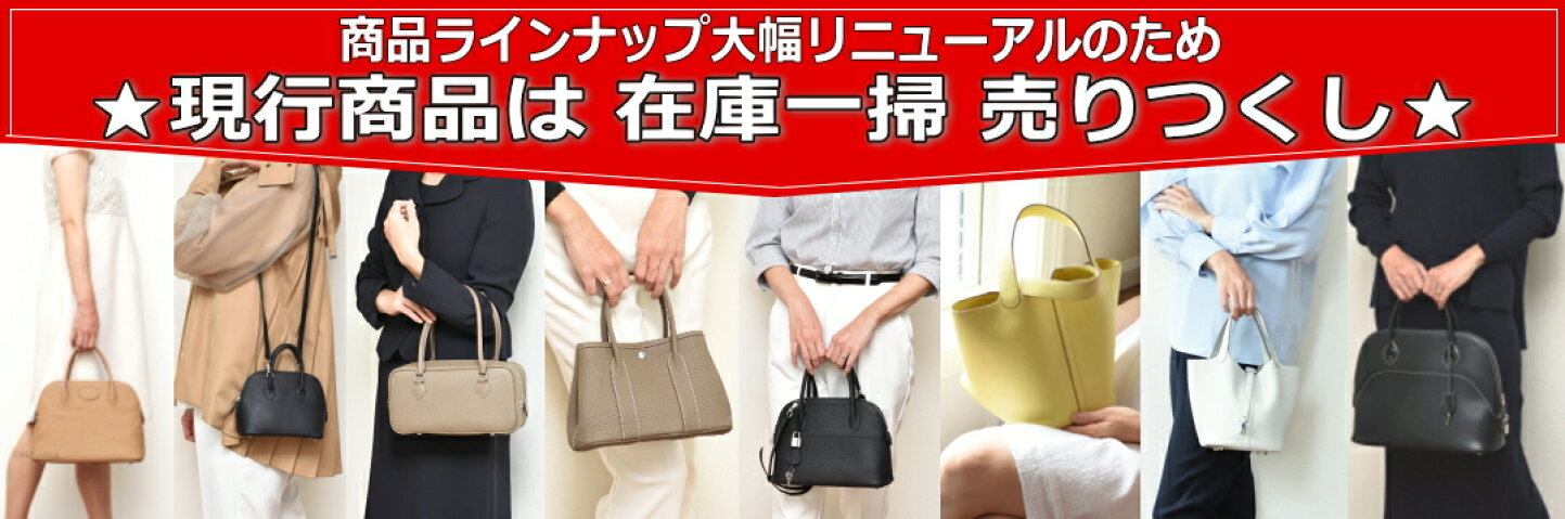 楽天市場 | 4Uファッションバッグ・財布のお店 - 上質本革バッグ 