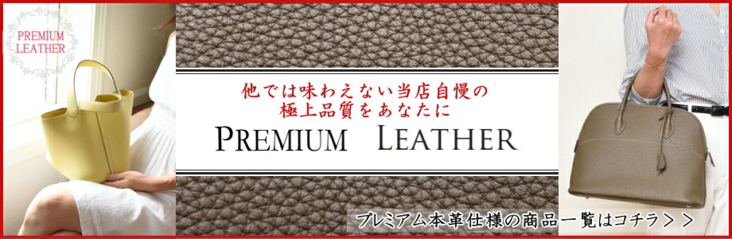楽天市場 | 4Uファッションバッグ・財布のお店 - 上質本革バッグ  
