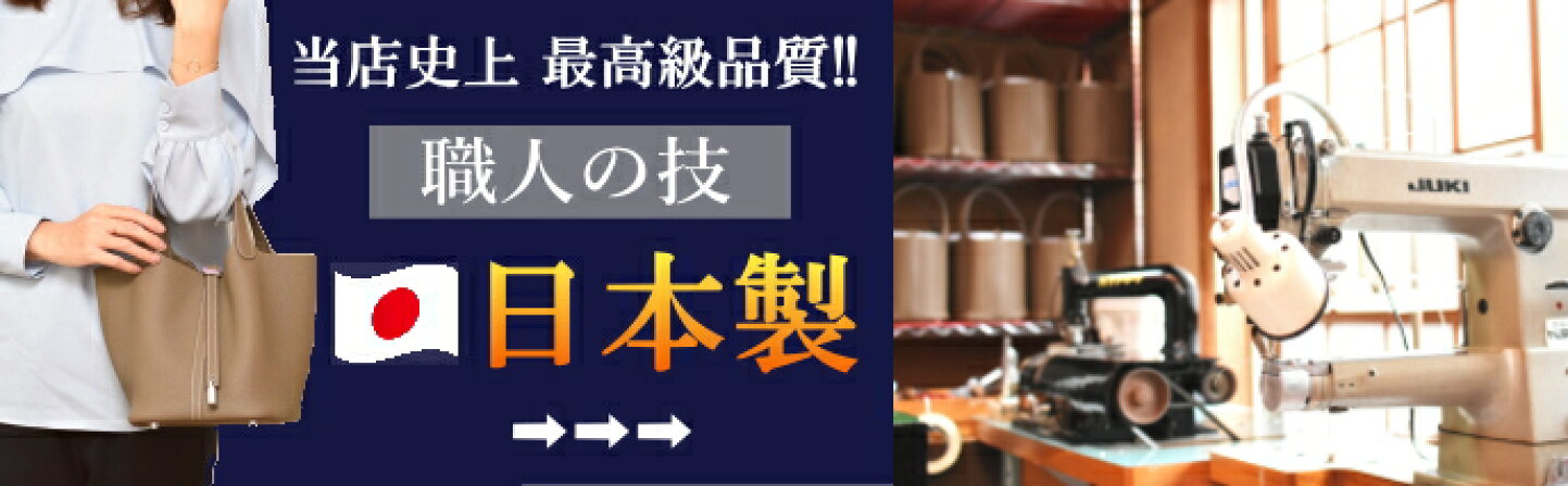 楽天市場 | 4Uファッションバッグ・財布のお店 - 上質本革バッグ 