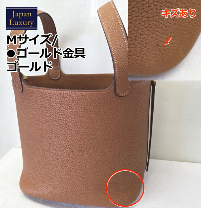 楽天市場】【訳あり！在庫処分】【日本製】キューブバッグ S / M / PM 