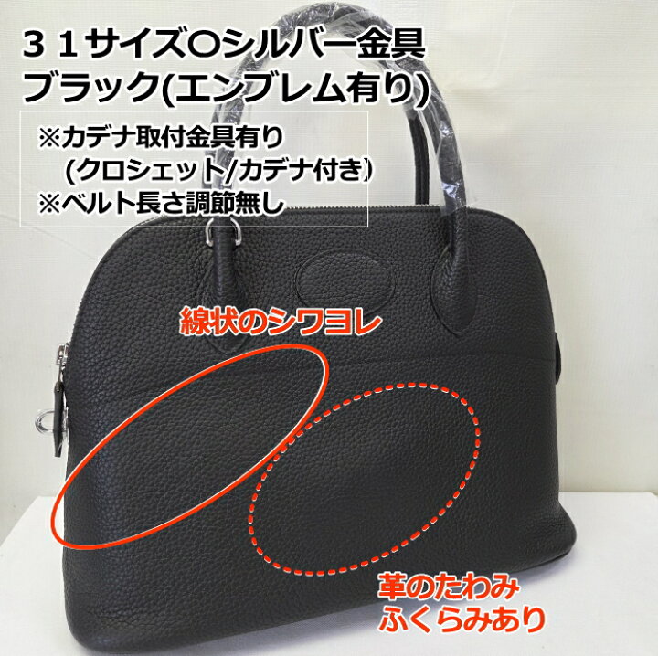 楽天市場】【訳あり！在庫処分】 プレミアム革 ブガッティ型 本革 