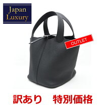 楽天市場】4u キューブバッグの通販