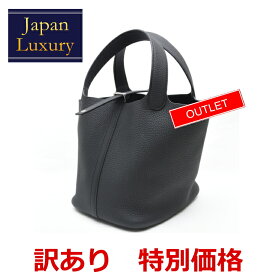 【訳あり！在庫処分】【日本製】キューブバッグ S / M / PM / MM ジャパンラグジュアリー【 プレミアム 本革 】 レディース ハンドバッグ レディース バッグ 4u 【ゴールド金具】【シルバー金具】 アウトレット