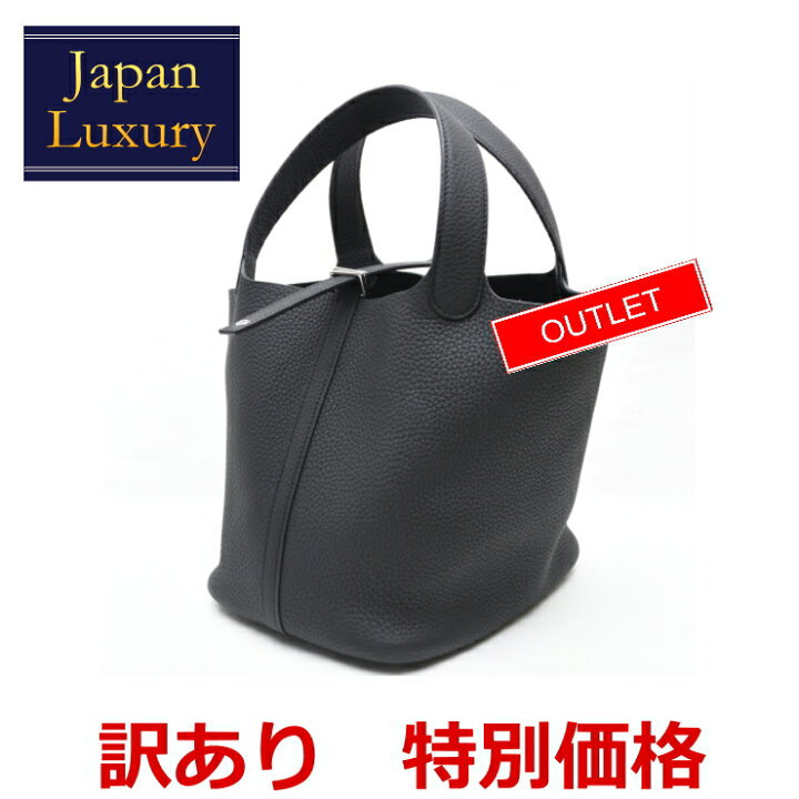 楽天市場】【訳あり！在庫処分】【日本製】キューブバッグ S / M / PM 