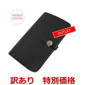 【訳あり！在庫処分】【プレミアム本革】本革 長財布 メガ財布 レディース プレミアム革 長サイフ ロング財布 イタリアンレザー 財布 サイフ 人気 財布 女性 春 夏 秋 冬 送料無料
