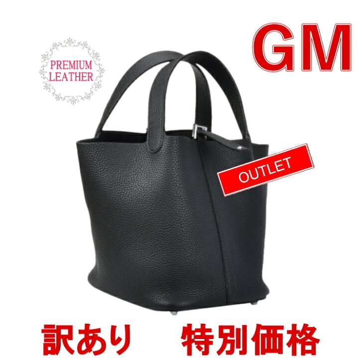 楽天市場】【訳あり！在庫処分】プレミアム 本革 キューブ 型 バッグ 