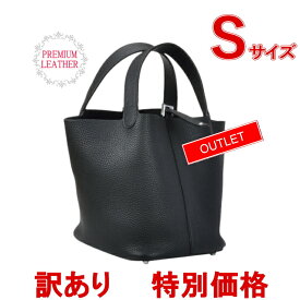 【訳あり！在庫処分】 プレミアム 本革 キューブ 型 バッグ S PM アウトレット
