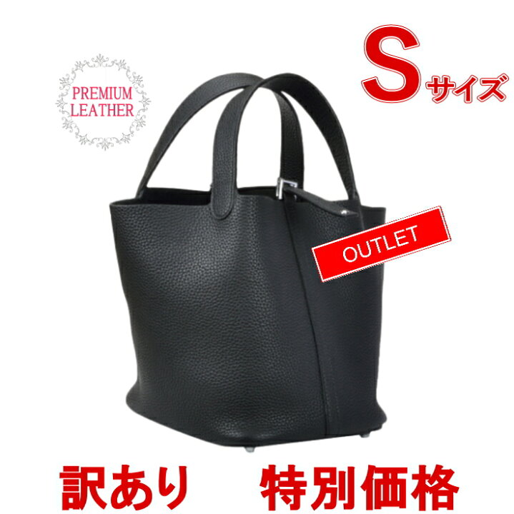 楽天市場】【訳あり！在庫処分】 プレミアム 本革 キューブ 型 バッグ  