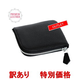 【 訳あり!! 在庫処分 】 プレミアム本革 極小財布 ちび財布 ミニ スリム 小さい 手のひらサイズ L字ファスナー 極小 財布 本皮 PREMIUM本革 イタリアンレザー 職人 手作り 手縫い プレゼント ギフト ラッピング 自分用にも メール便 買い回り ポイント消化 レディース