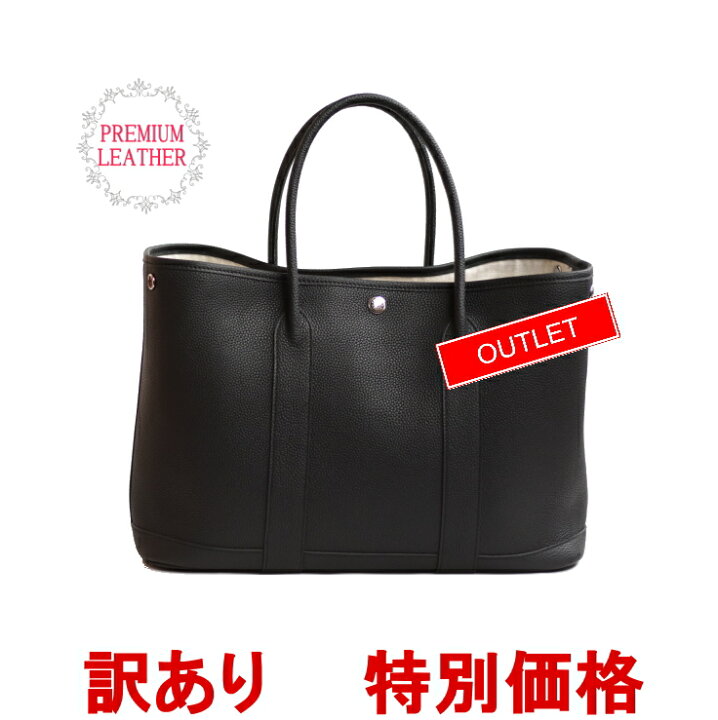 楽天市場】【訳あり！在庫処分】プレミアム革 バッグ トートバッグ  