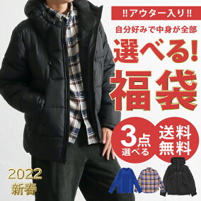 楽天市場 福袋 人気ランキング1位 売れ筋商品