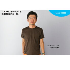 半袖tシャツ tシャツ 大きいサイズ 半袖 カットソー ホワイト ブラック グレー 白 黒 無地 シンプル 4u [M便 1/1]