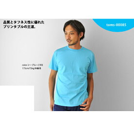 半袖tシャツ tシャツ 大きいサイズ 半袖 カットソー ホワイト ブラック グレー 白 黒 無地 シンプル 4u [M便 1/1]