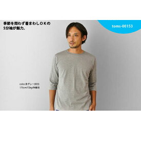 五分袖 tシャツ メンズ 無地 半端袖 ハーフスリーブ ホワイト グレー 　ブラック ネイビー バーガンディー オリーブグリーン カーキ ライトブルー 4u [M便 1/1]