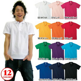 ポロシャツ メンズ 半袖 無地 鹿の子 ホワイト イエロー レッド オレンジ イエロー ブルー グレー グリーン ライトブルー 半袖ポロシャツ 大きいサイズ ゴルフ テニス バドミントン 介護ユニフォー 4u [M便 1/1]