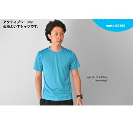 ビッグサイズ ドライtシャツ ドライウェア dry クルーネック 3l〜5l メンズ レディース 子ども スポーツtms-00300-3l-5l-b