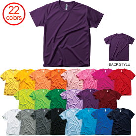 ドライtシャツ レディース ドライメッシュ tシャツ 半袖 レディース 無地 カラバリ パープル ホワイト グレー レッド オレンジ ライトグリーン イエロー 蛍光 オリーブ カーキ ライトブルー 女性用 4u [M便 1/1]