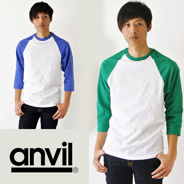 楽天市場】anvil tシャツ アンビル tシャツ メンズ ラグラン 七分袖 
