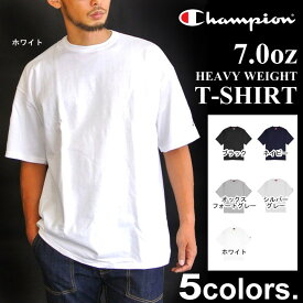 【usa企画】チャンピオン tシャツ 半袖 無地 メンズ 半袖tシャツ champion ヘビーウェイト ホワイト グレー しっかり生地 クルーネック トップス 無地tシャツ チャンピョン 白 黒 ワンポイント刺繍 4u [M便 1/1]