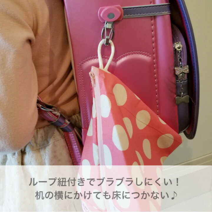 楽天市場】給食袋 & ナフキンセット ランチョンマット おしゃれ 水玉  