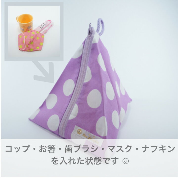 楽天市場】給食袋 & ナフキン セット 給食マット リボン 星 ハート  