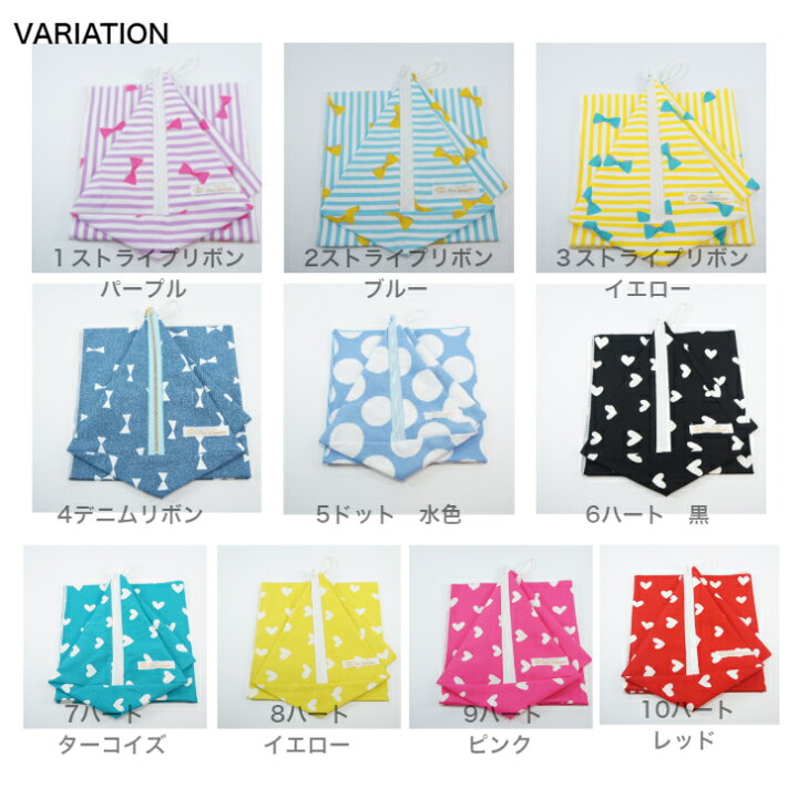 楽天市場】給食袋 & ナフキン セット 給食マット リボン 星 ハート  