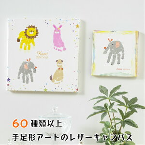 手形 足形 スタンプ ベビー キッズの人気商品 通販 価格比較 価格 Com
