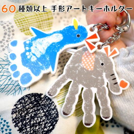 楽天市場 赤ちゃん アート 手形足形の通販
