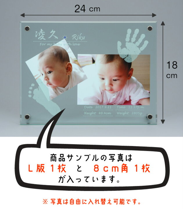 楽天市場 今ならp5倍 お得なクーポン配布 エンジェル メモリーズ 赤ちゃん 手形 足形 インク キット ベビー フォトフレーム 写真立て 手形 足型 赤ちゃん メモリアル 出産祝い 出産内祝い 内祝い 出産 お返し ハーフバースデー １歳記念 手足型 新生児 記念品